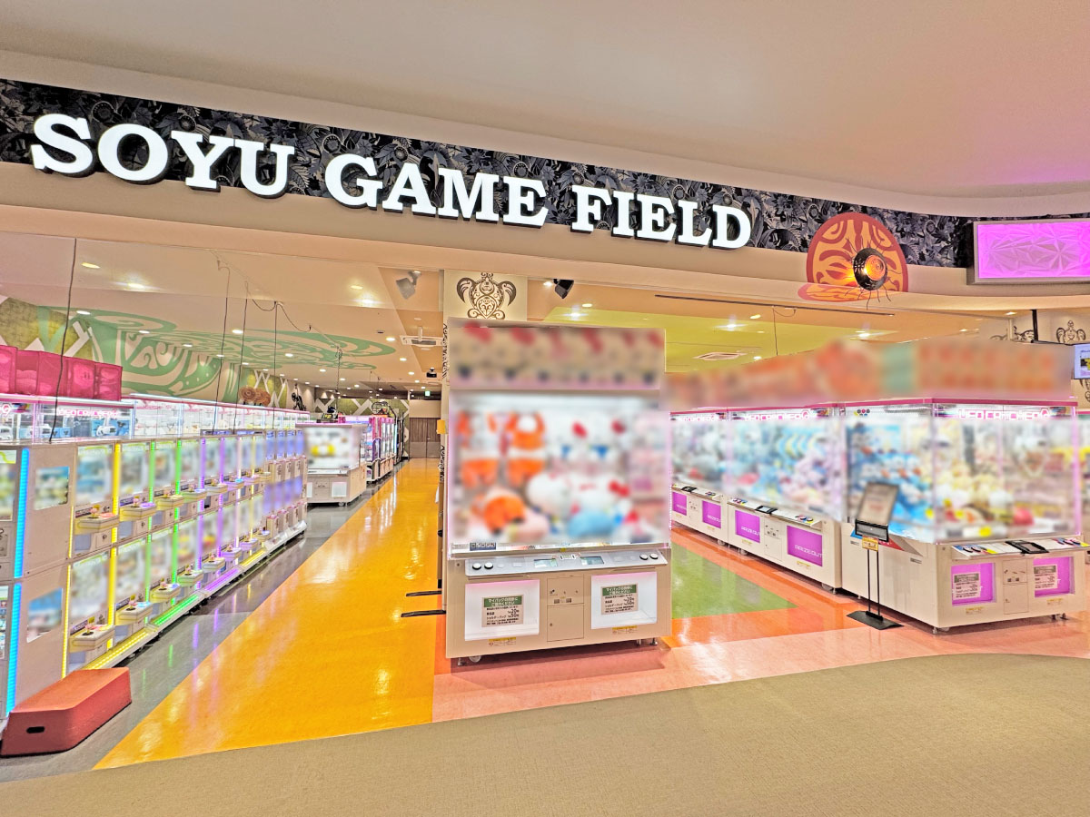 ソユーゲームフィールドいわき小名浜店